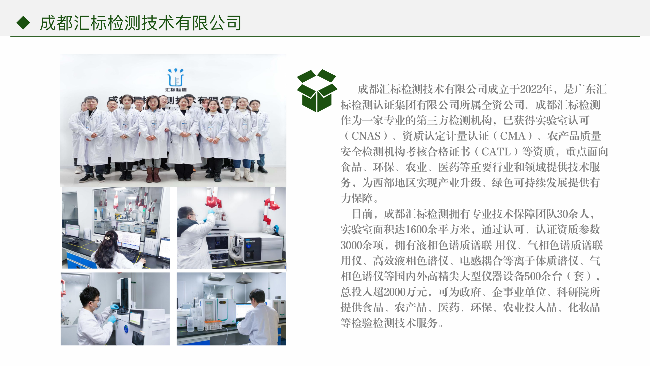 1acc1323-ce1f-4674-bf23-d0d155698900